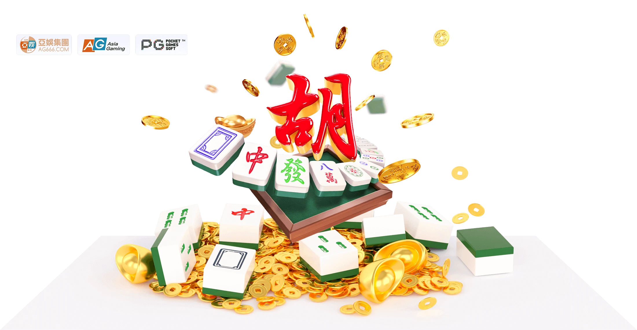 麻将主题站点介绍画面