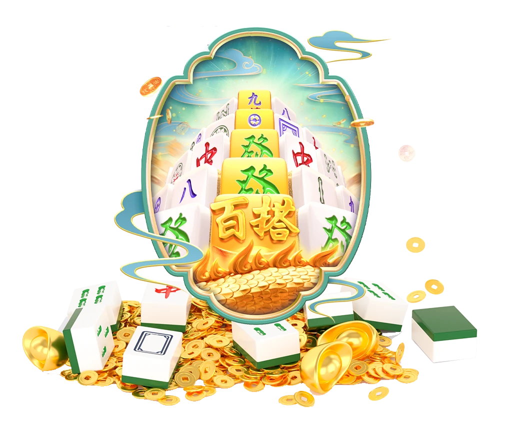 麻将试玩牌面画面
